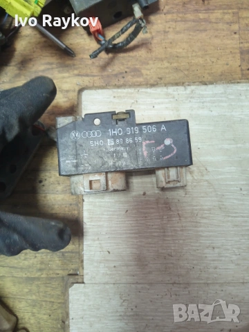 Реле перки Volkswagen PASSAT 1989 - 1993  ,1H0919506A