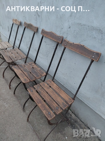 Комплект Соц Стари Градински Згъваеми Столове Стол. НОМЕР 1013.