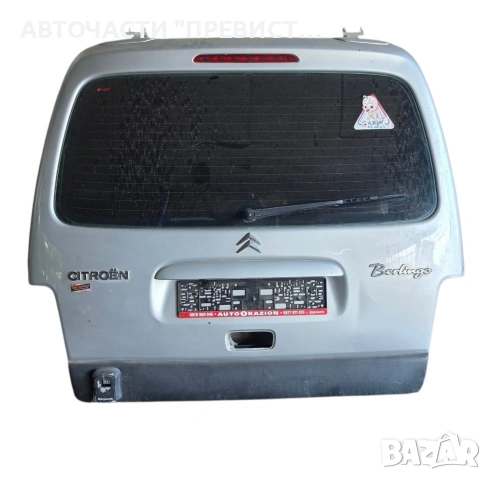 Заден Капак Багажник Ситроен Берлинго Citroen Berlingo 2002-2006