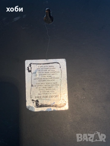 икона Дървото на живота, снимка 6 - Икони - 54100283