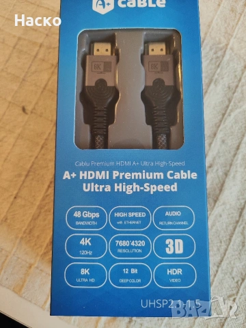 HDMI 4K 1,5m