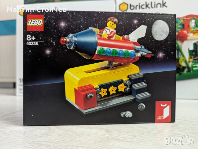 Lego 40335 Space Rocket Ride