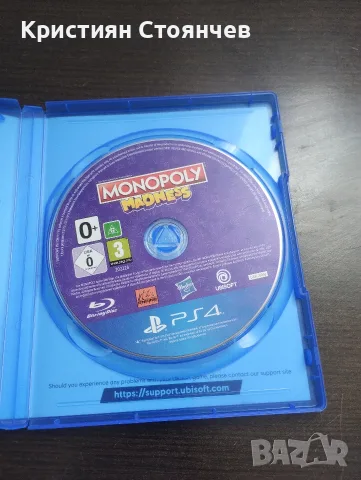 Продавам Monopoly Madness, снимка 3 - Игри за PlayStation - 55316061