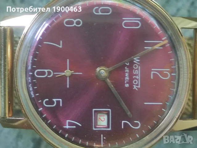Восток.2605.Профилактиран.Не използван., снимка 11 - Други - 55641767