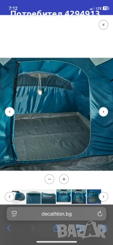 Палатка от Decathlon Quechua Arpenaz, снимка 12 - Палатки - 55158895