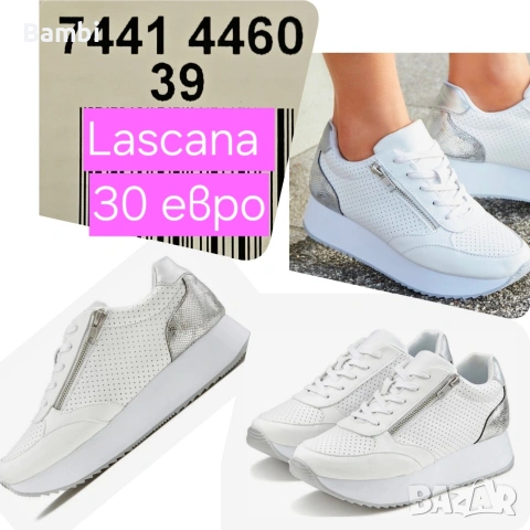 Чисто нови обувки Nike air max, Puma, New balance, Clarks, Lascana, Gioseppo, снимка 7 - Маратонки - 54788332