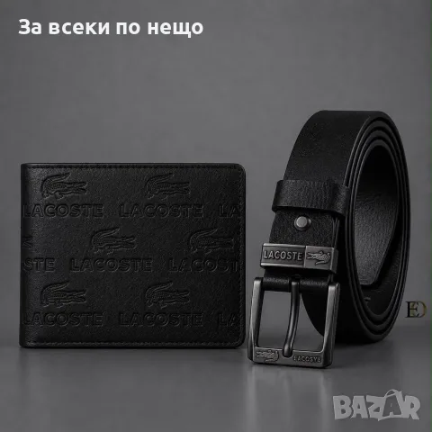 Lacoste Мъжки Подаръчен Комплект Портфейл И Колан Код SK1950, снимка 2 - Подаръци за мъже - 55535404