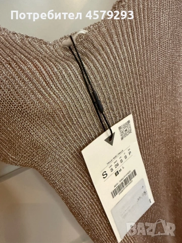 Потник Zara, снимка 2 - Потници - 54384044