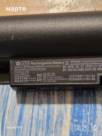 Лаптоп HP 15-bw0xx, снимка 7 - Лаптопи за дома - 54997986