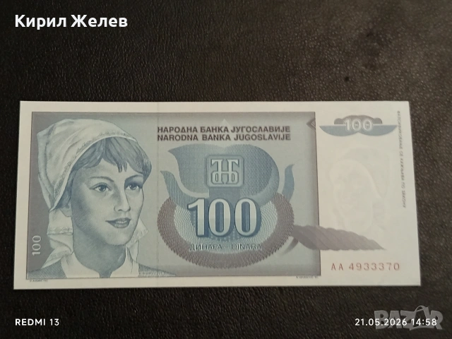 Лот банкноти 6 броя БУРУНДИ,ИРАН, АФГАНИСТАН непрегъвани нови за КОЛЕКЦИЯ 15728, снимка 12 - Нумизматика и бонистика - 54630148