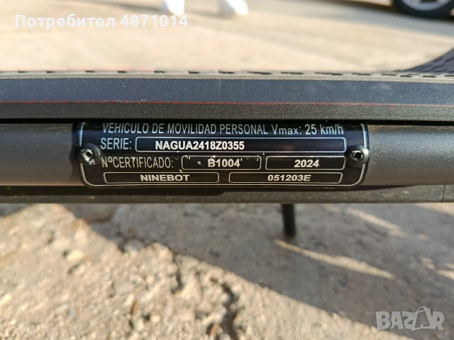 Тротинетка, електрическа , снимка 4 - Спортна екипировка - 55097124