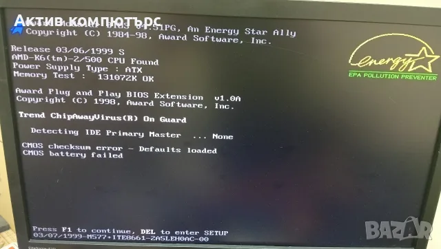 Ретро дънна платка PC Chips M577 Super Socket 7/Matrox 4MB/SB sound/Ethernet, снимка 14 - Дънни платки - 55446339