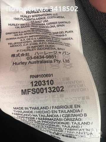Мъжки неопренов костюм Hurley Advant 2/2 размер MS Fullsuit, снимка 4 - Водни спортове - 54800156