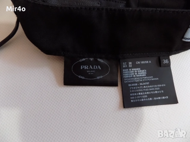 панталон prada milano дънки долнище джинси анцуг дамски оригинален черен размер 36, снимка 8 - Спортни екипи - 48117898