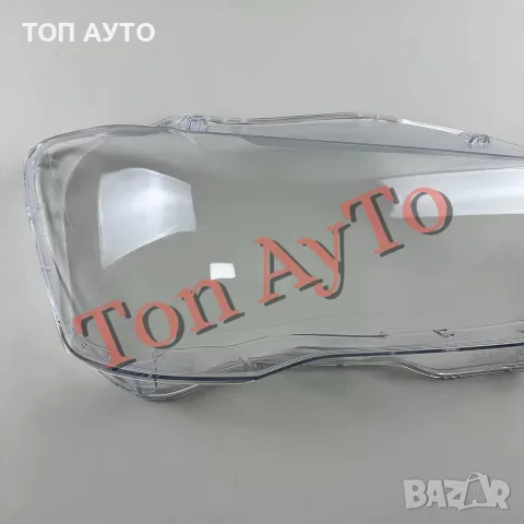 Стъкла Капаци Фарове БМВ BMW X3 F25 LCI / X4 F26 2014 - 2018 Стъкла Фарове Комплект, снимка 3 - Аксесоари и консумативи - 55650240