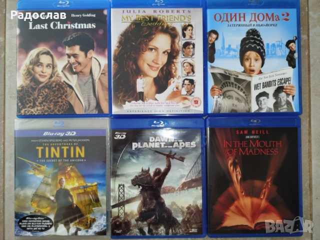 Блурей филми, снимка 2 - Blu-Ray филми - 32172744