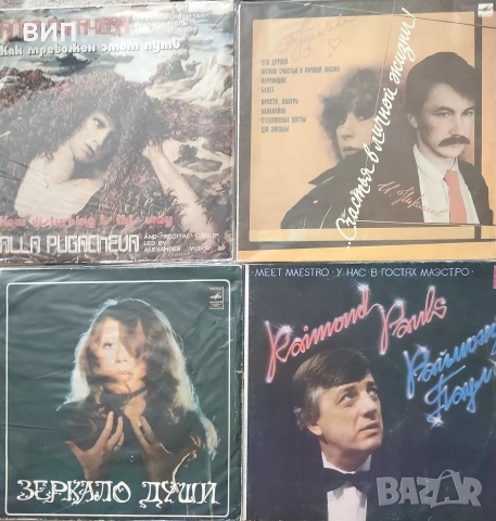 Алла Пугачова-албуми, снимка 2 - Грамофонни плочи - 54864418