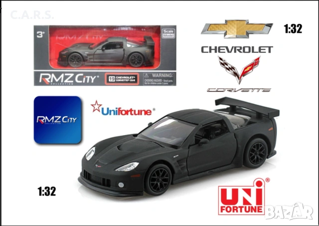 НОВА Chevy Corvette C6-R, Matte Black - RMZ City