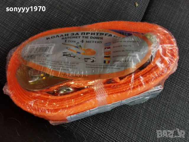 КОЛАН ЗА ПРИТЯГАНЕ 4М 2804262024, снимка 10 - Аксесоари и консумативи - 54346638