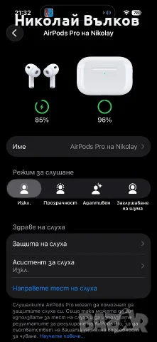 AirPods Pro 3 чисто нови в гаранция, снимка 5 - Безжични слушалки - 55694750