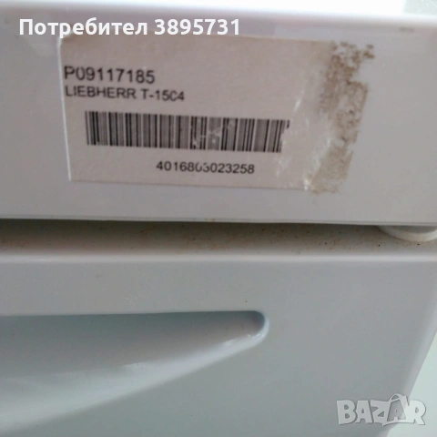 Продавам хладилник Liebherr, снимка 4 - Хладилници - 54488040
