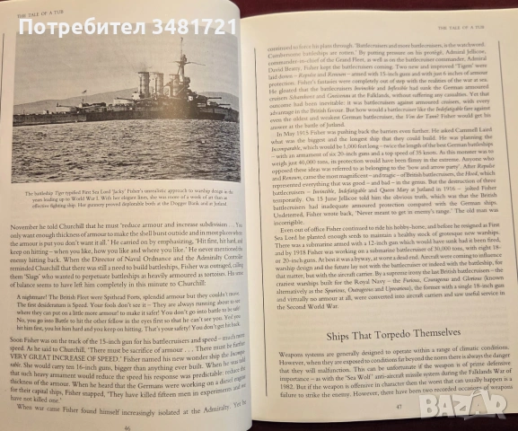 Geoffrey Regan's Book of Naval Blunders, снимка 5 - История, политика и общество - 55065742