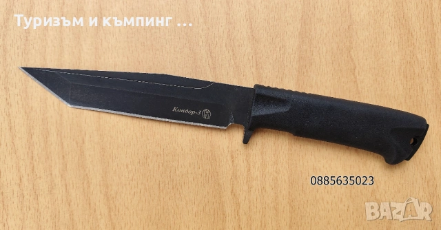 Ловен, тактически нож Кizlуаr Mилитapи/Koндop-З, снимка 4 - Ножове - 54493147