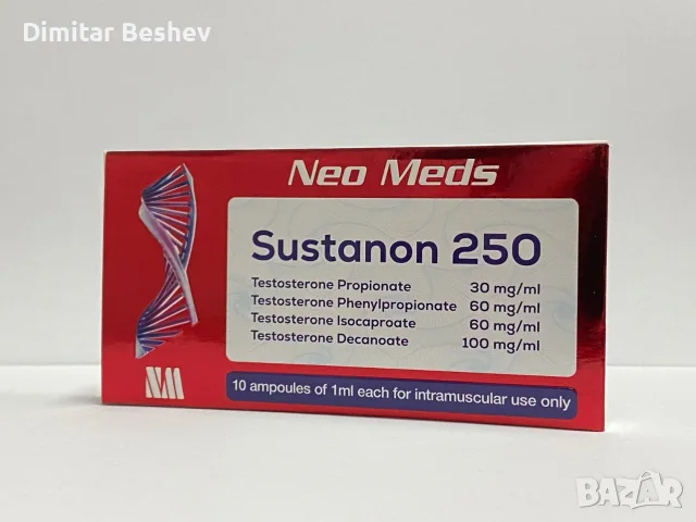 Neo Meds пишете ми за цени и поръчки на лично качество на 100 процента, снимка 8 - Фитнес уреди - 55359984