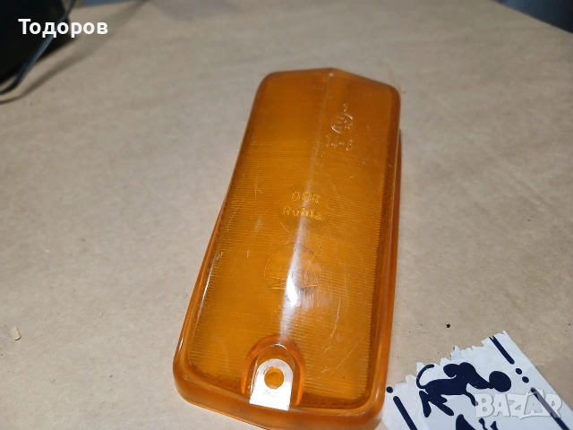 WARTBURG 353 стъкло мигач , снимка 3 - Части - 54083693