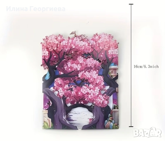3D картички, снимка 10 - Други - 54576048