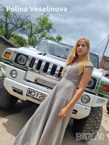 Рокля