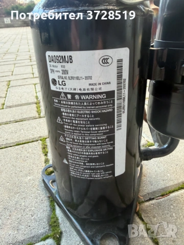 Компресор за климатик LG DA092MJB