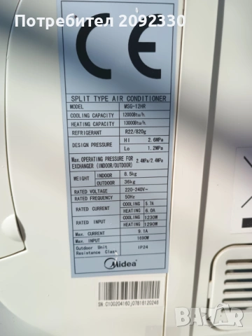 Климатици Midea и National (Работещи), снимка 5 - Климатици - 54368753