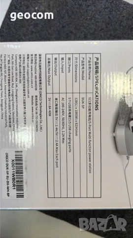 Orico DUK-5P-EU-WH 5 портово зарядно устройство USB с поставка, снимка 3 - Оригинални зарядни - 55640383