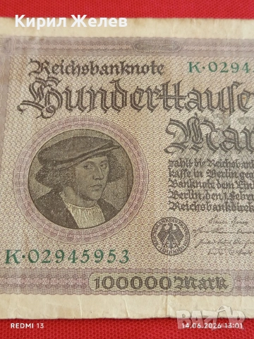 Две райхбанкноти 500 марки 1922г. / 100 000 марки 1923г. Германия редки за КОЛЕКЦИЯ 11614, снимка 7 - Нумизматика и бонистика - 54900564