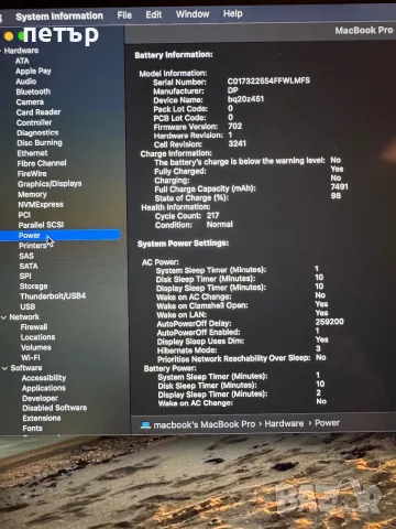 MacBook Pro 15 / i7 16GB 256SSD , снимка 4 - Лаптопи за дома - 55683422