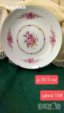 Розички от ГДР супник и плато, снимка 3 - Чинии - 55366227