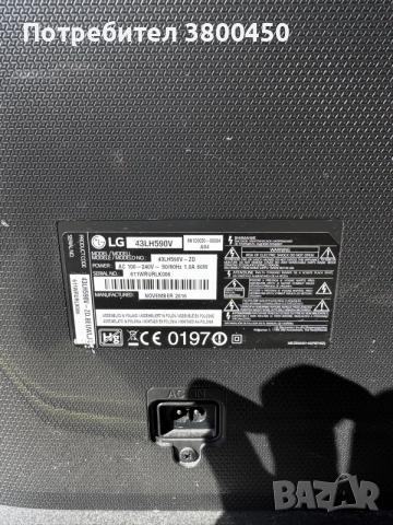телевизор LG за части, снимка 3 - Части и Платки - 55610256