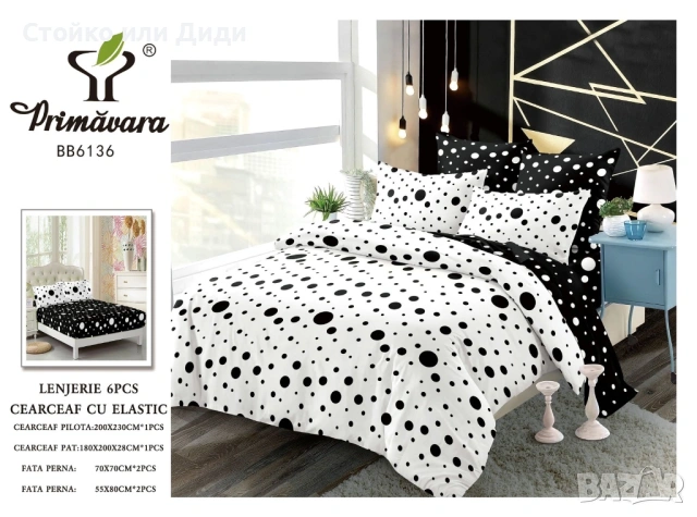 Спано бельо децко сатен памук сатениран паму, снимка 8 - Спално бельо - 53133162