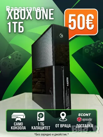 Конзола Xbox One 1TB 