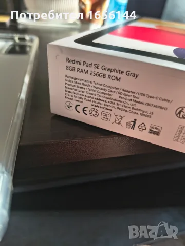 Таблет Xiaomi Redmi Pad SE, снимка 2 - Таблети - 55396775