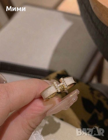 Пръстен Hermes