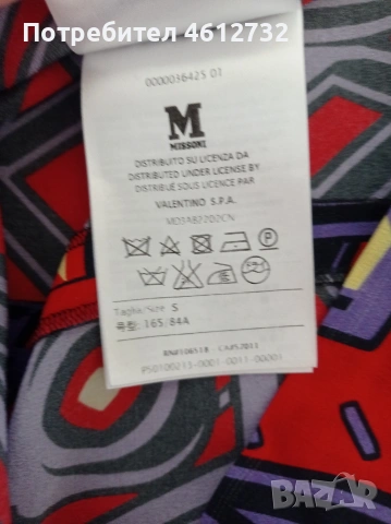Дамска риза Missoni коприна, снимка 4 - Ризи - 54834839