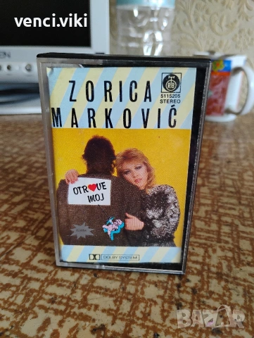 Аудио касета на Зорица Маркович 1986год.