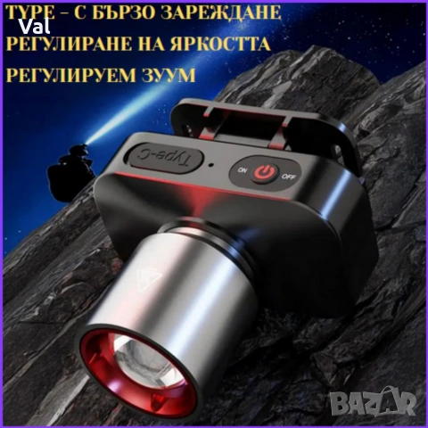 Мултифункционален челник, снимка 2 - Други инструменти - 54807947