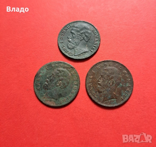 2 бани 1880, 1882 и 1900