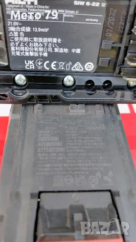 Hilti SIW 6-22 Гайковерт Nuron , снимка 7 - Други инструменти - 55433928