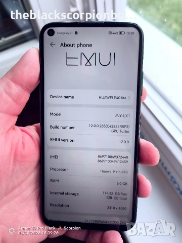 Huawei P40 Lite , снимка 4 - Huawei - 54370190