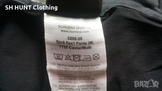 NORRONA Fjora Flex1 Stretch Pants размер L туристически еластичен панталон - 2572, снимка 18 - Панталони - 54256396