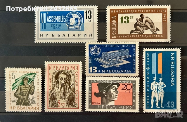 3848. България 1967 - Чисти Пощенски марки ( 7 бр. ), **, MNH